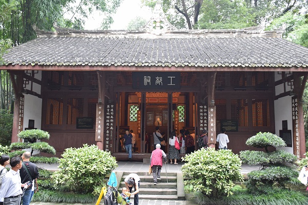 Gongbu-Tempel im Park der Strohhtte von Du Fu in Chengdu