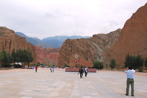 Qinghai Guide National Geopark mit Danxia-Landschaft
