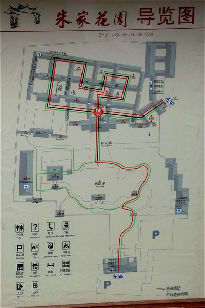 Karte fr Besichtigung des Gartens der Familie Zhu