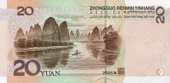 Li-Fluss bei der Altstadt Xingping, abgebildet auf der Rckseite der 20-Yuan-Banknoten