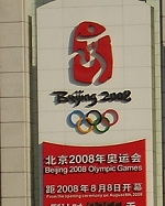 Olympia 2008 Beijing