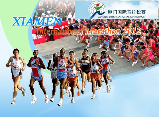 Xiamen International Marathon 2012