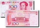 100 Chinesische Yuan (100 RMB)